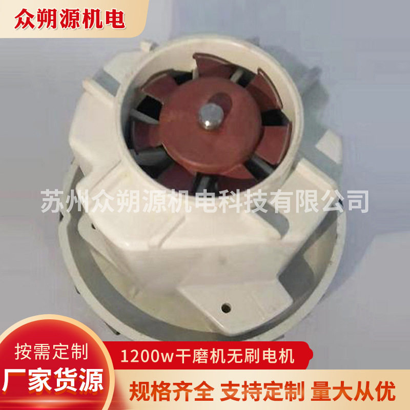 1200W有刷干湿汽修干磨机