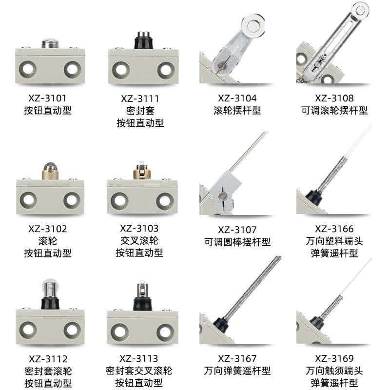 IP67防水行程限位开关XZ-3110带1/2/3米线银点锌合金自复位