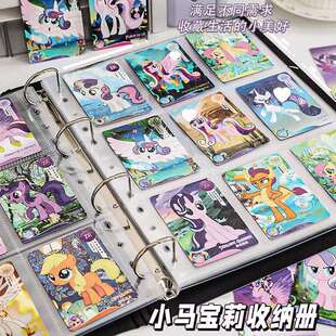 活页九宫格9卡的大容量大收藏宫格卡册卡片本高颜值小卡舒心之美