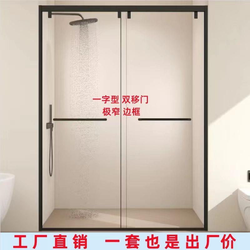 新款一字型淋浴房整体长方形卫生间干湿分离移门缓冲玻璃隔断
