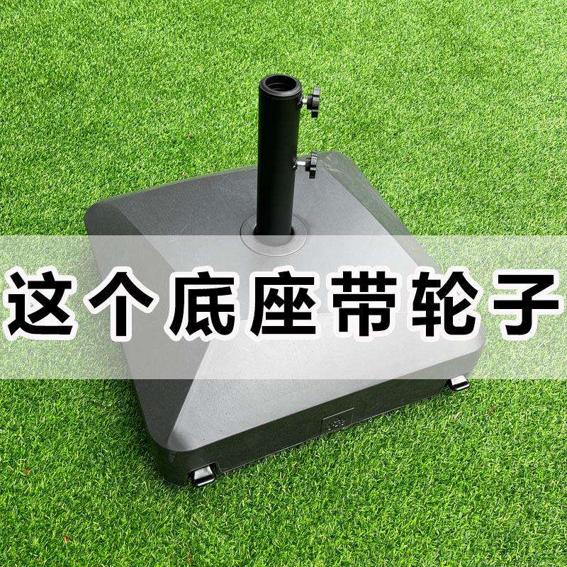 户外遮阳伞注水注沙插伞底座 水箱伞座水墩伞墩灌水装水固定水座