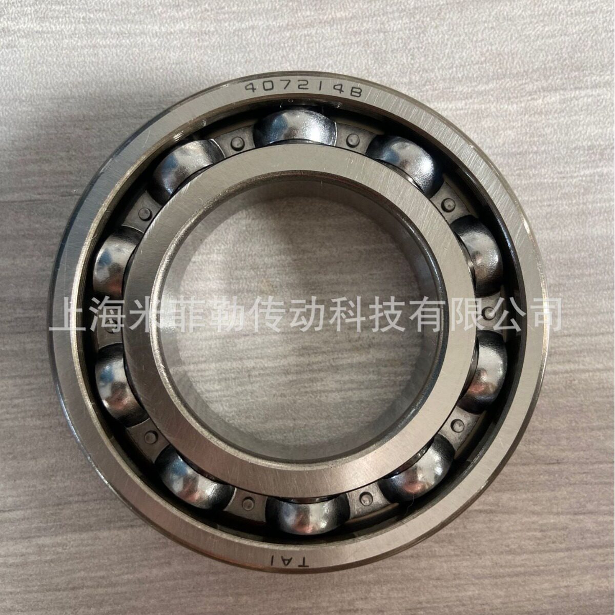 长安欧尚欧力威纯电差速器轴承