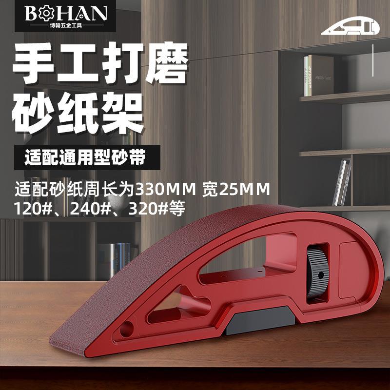 手工打磨砂纸架阴角砂纸架手持打磨器墙角铝合金打磨工具神器