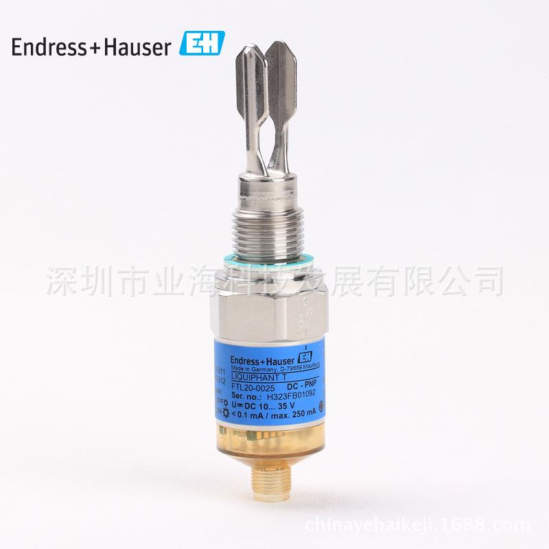 德国 E+H FTL20-001B 音叉物位计 音叉液位开关 限位开关