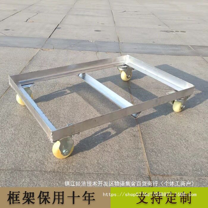 塑料筐柜子周转箱凹槽带轮平板推车底座角铁移动乌龟周转车车托盘