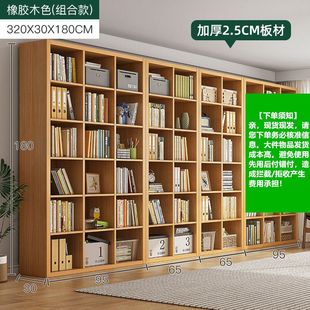 客厅书柜 书架落地置物架靠墙家用格子收纳柜子储物架书房图书馆式