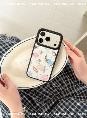 XIMUSHOW希木秀·贝壳镜面磁吸iphone手机壳苹果手机壳iphone17promax原创ins16promax简约15promax