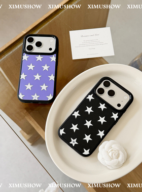 XIMUSHOW希木秀·紫白星/黑白星浮雕磁吸iphone手机壳苹果手机壳iphone17promax原创ins16promax简约15promax