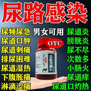 滋阴降火阴虚火旺潮热盗汗口干咽痛耳鸣遗精小便短赤