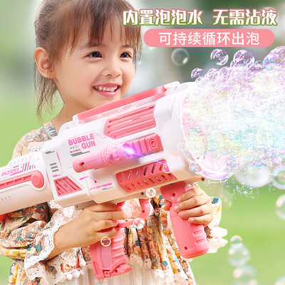 儿童电动泡泡枪大号少女心手持加特林全自动吹泡泡机免沾水玩具男