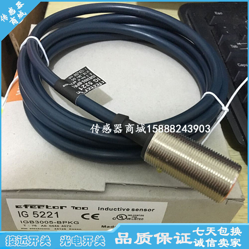 全新易福门接近开关IG5920 IG5957 IG5969 IG5936传感器-封面