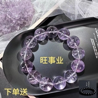 今韻  夢(mèng)幻紫阿塞碎冰冰天然紫水晶串女