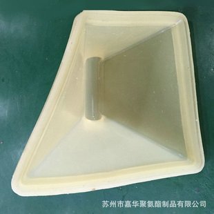 厂家生产 机械塑料料斗 聚氨酯漏料斗 耐磨防腐料斗