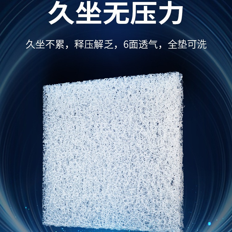 4D空气纤维POE坐垫屁垫夏季凳子凉垫学生上班族椅垫通风透气汽车