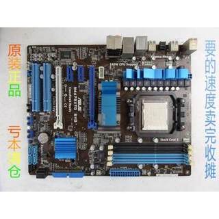 华硕M4A79XTD EVO全固态AM3主板938针DDR3开核独立主板超A770询价