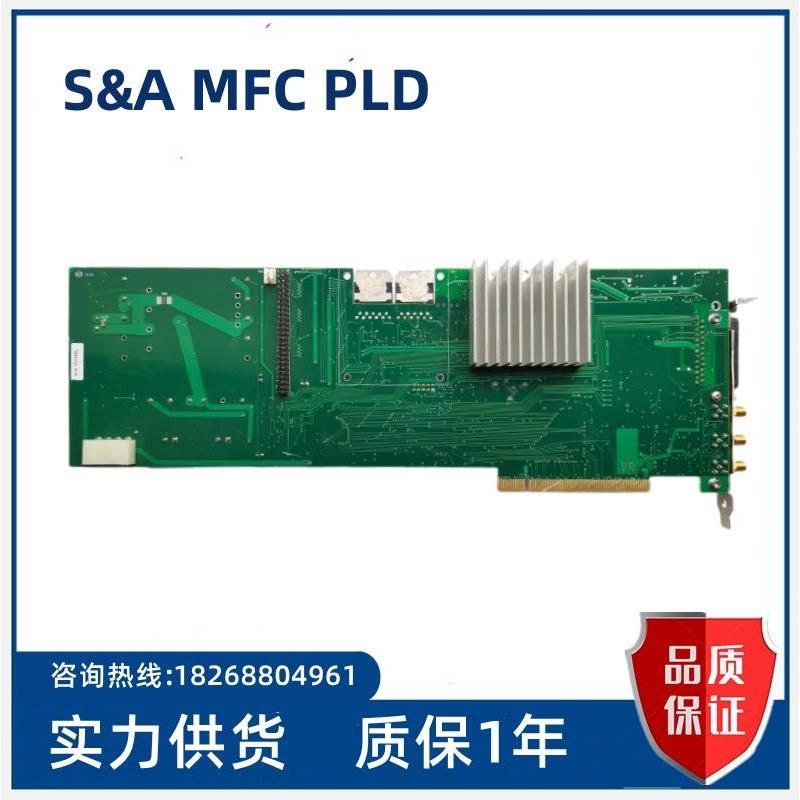 S&A MFC PLD REV-0.1现货议价 0001037-01 SCH 4501037询价为准 电子元器件市场 其它元器件 原图主图