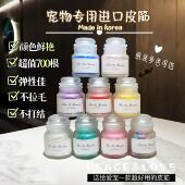 韩国进口宠物橡皮筋700根宠物猫狗狗扎辫子不粘毛拉毛多色弹性