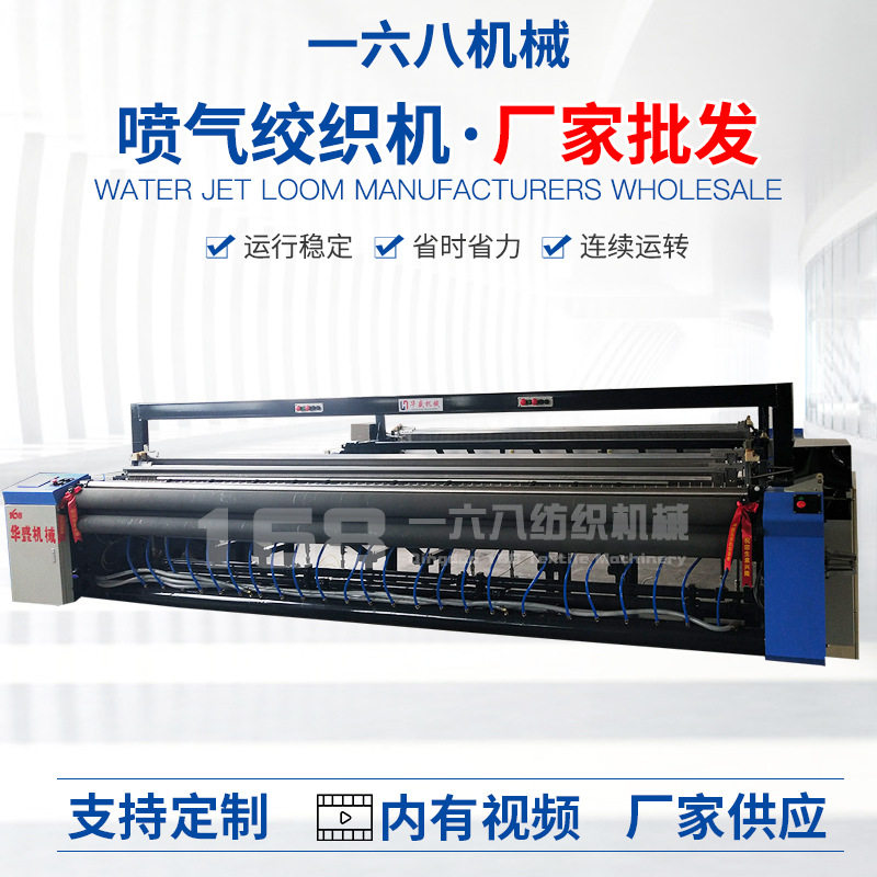 喷气绞织机青岛 人造草坪二层布塑料网格布喷气绞织机,纺织面料/辅料/配套,皮革加工设备,淘宝优惠券,粉丝福利购,淘宝优惠卷