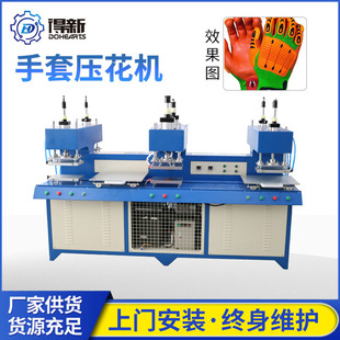 手套热压标手套硅胶机凹凸3d压花机矽胶商标成型机