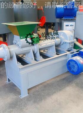 70690新型造制机 六角木炭制棒机 炭备烧烤炭生产线人设 型炭加工