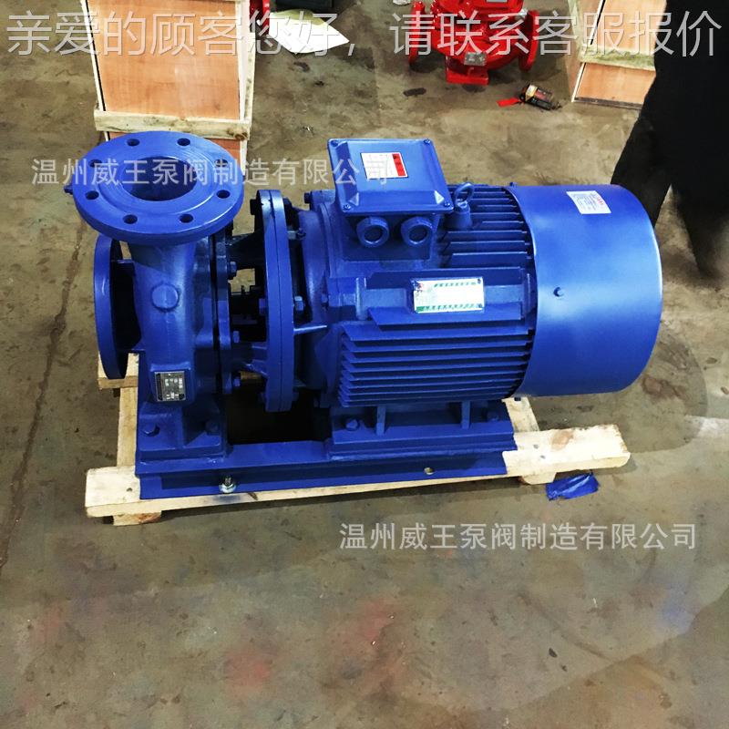 标准包退换管心泵，IW150PXL-2离50A纯S铜电道机质量保证管道离心