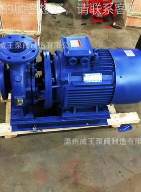 标准包退换管心泵，IW150PXL-2离50A纯S铜电道机质量保证管道离心