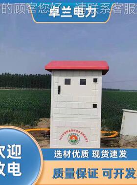 玻璃钢井房WYD农田灌体溉组合式模压井房 水利一化承井房 工接程