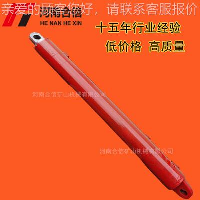 液压支架伸缩梁千顶8Φ80/60*0-600*70 -ZTS08斤0b 液压支架配件