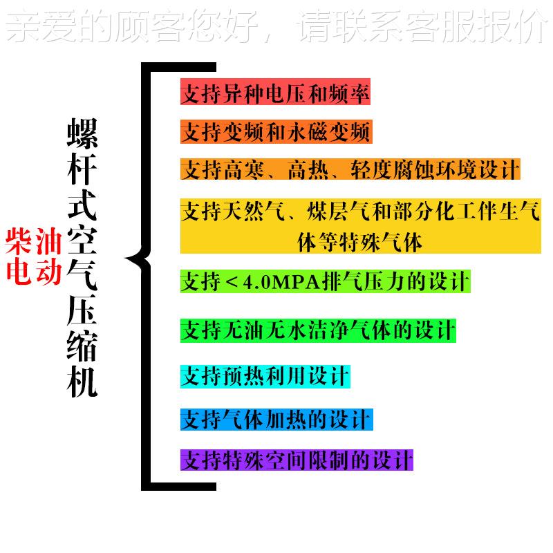 屹邦高热原YII-4/高尘户外防气雨方便高移动式柴油电动螺杆空压缩