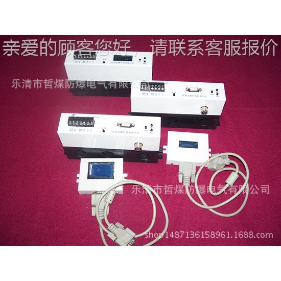 供应PIR-250智能D保护器 ZBPIR-250-250A 矿用机电动智能综合保