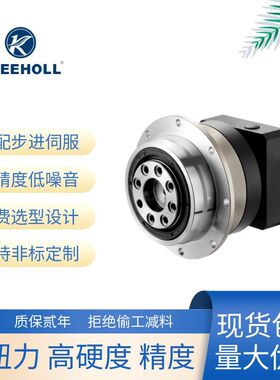 PGF47/64/90法兰盘式行星减速机AD步进伺服减速器高精度斜齿单段