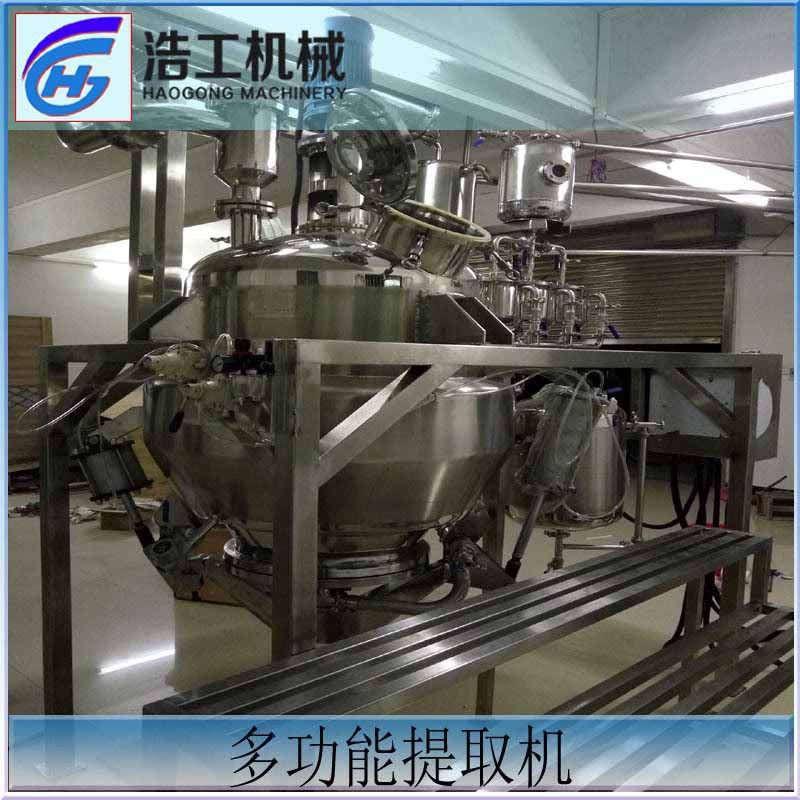 精油提练设备香芹纯露提取机西洋菊纯露提取机精油提取机高效率,清洗/食品/商业设备,食品搅拌机,淘宝优惠券,粉丝福利购,淘宝优惠卷