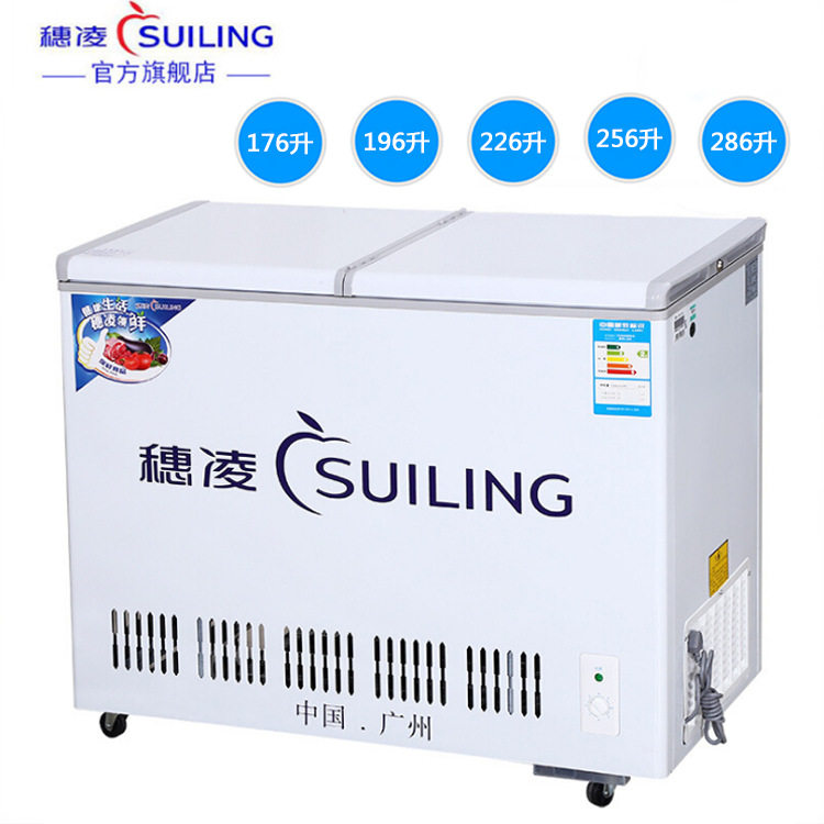 穗凌冰柜冷冻冷藏蝶形门展示柜卧式冷柜 两室制冷双温,厨房电器,其它厨房家电,淘宝优惠券,粉丝福利购,淘宝优惠卷