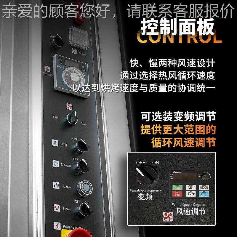 商32盘电力SRC热炉风旋转炉面包月烘饼天燃气用柴油旋转烤循环焙