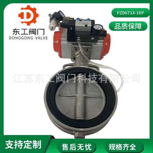 PZD671X-16P气动充气膨胀蝶阀 不锈钢膨胀气动蝶阀对夹式气动蝶阀