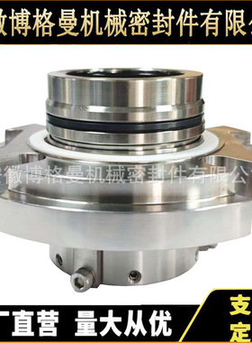 AES机械密封AES-CURC-40机械密封