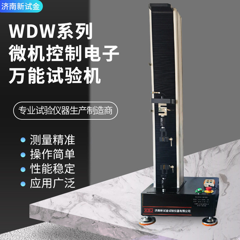 低周疲劳试验机拉压往复疲劳测试疲劳拉伸压缩试验机插拔力试验机,五金/工具,推拉力计,淘宝优惠券,粉丝福利购,淘宝优惠卷