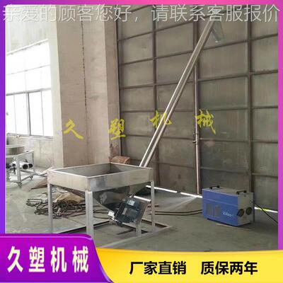 【厂家直】不颗锈螺杆上料机销_粒钢/粉末上DTC1000料机