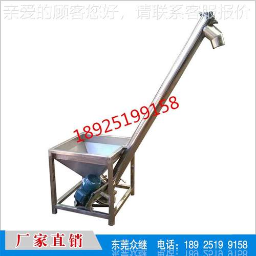 LX-165厂直销谷杂五粮颗家粒提升机螺旋送机不锈输钢提升机全国发