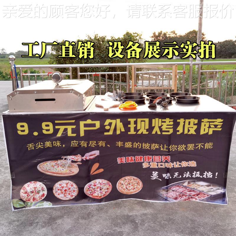 9.OHM9户现烤披萨机工厂外直销网流红动摆摊小吃设烤备饼炉商用烘