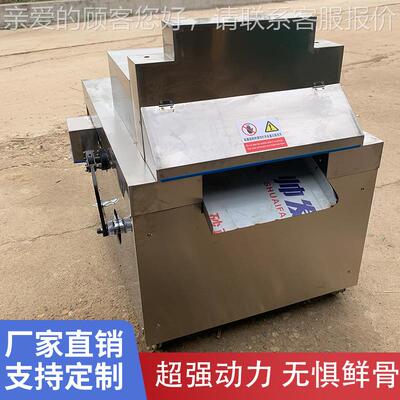 全自动WLS切骨机商用剁剁机排骨猪骨切切骨机冻肉块机 全自动骨骨