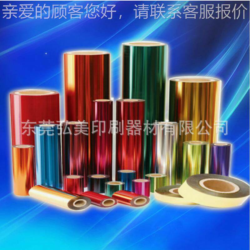 H-00S平两用烫金机盒首曲饰包装盒烫金热转3印 烫金酒HM-T