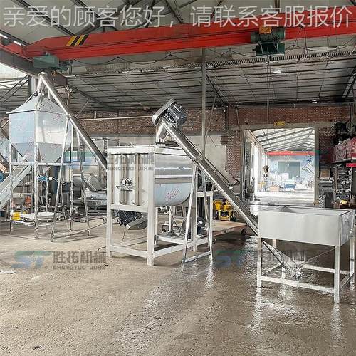 不锈钢卧式20230608搅拌机螺带式带混合机槽U型型清洗剂搅机称重