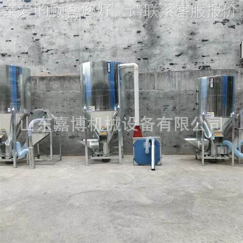 时产1 吨饲料颗RCW粒组郸邯农场机玉米整粒粉碎搅拌机立式酒糟拌