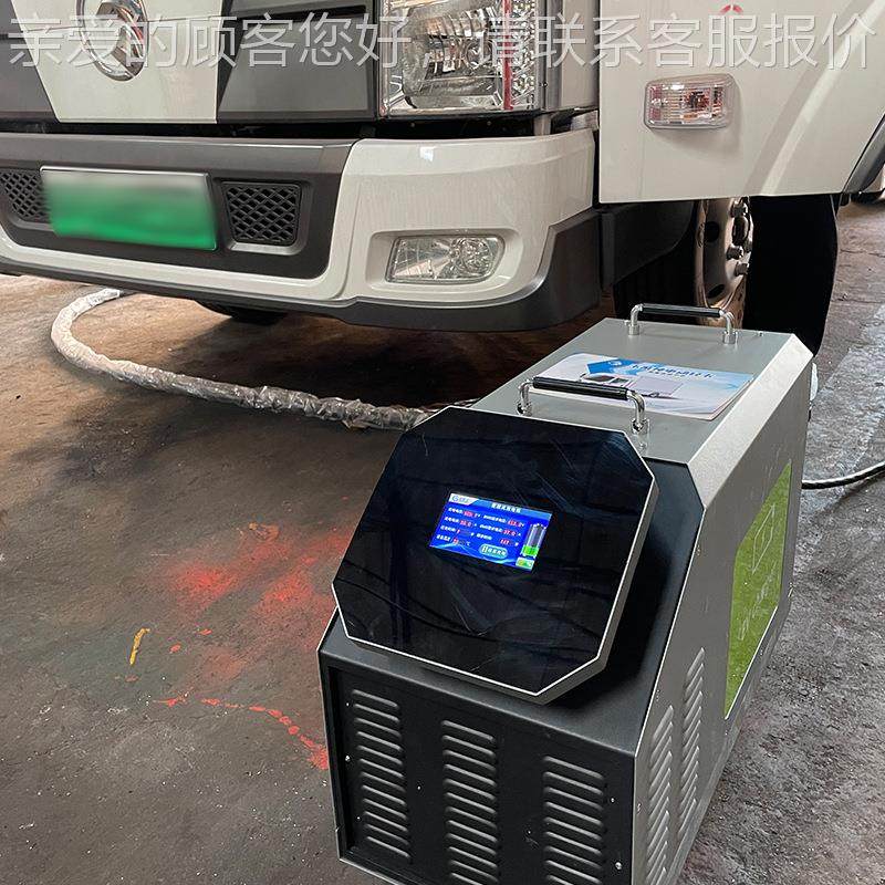 便携式7XC07750G-0kw电桩合一国标欧充标美标三家4用商用直流快充