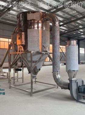 乙烯醇碎机 化工物超微粉碎WFJ-15机 低温粉碎 聚钛白粉水冷粉粉