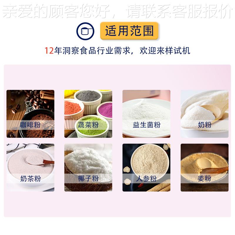 全自杯咖啡粉末剂铝塑灌装封口机咖设KFP-啡胶囊装盒机包装备生动