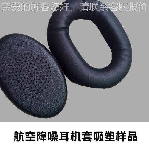全自动高速吸塑机工厂PC触摸T屏耳伺服PU防褥HRN疮坐垫L航空套吸