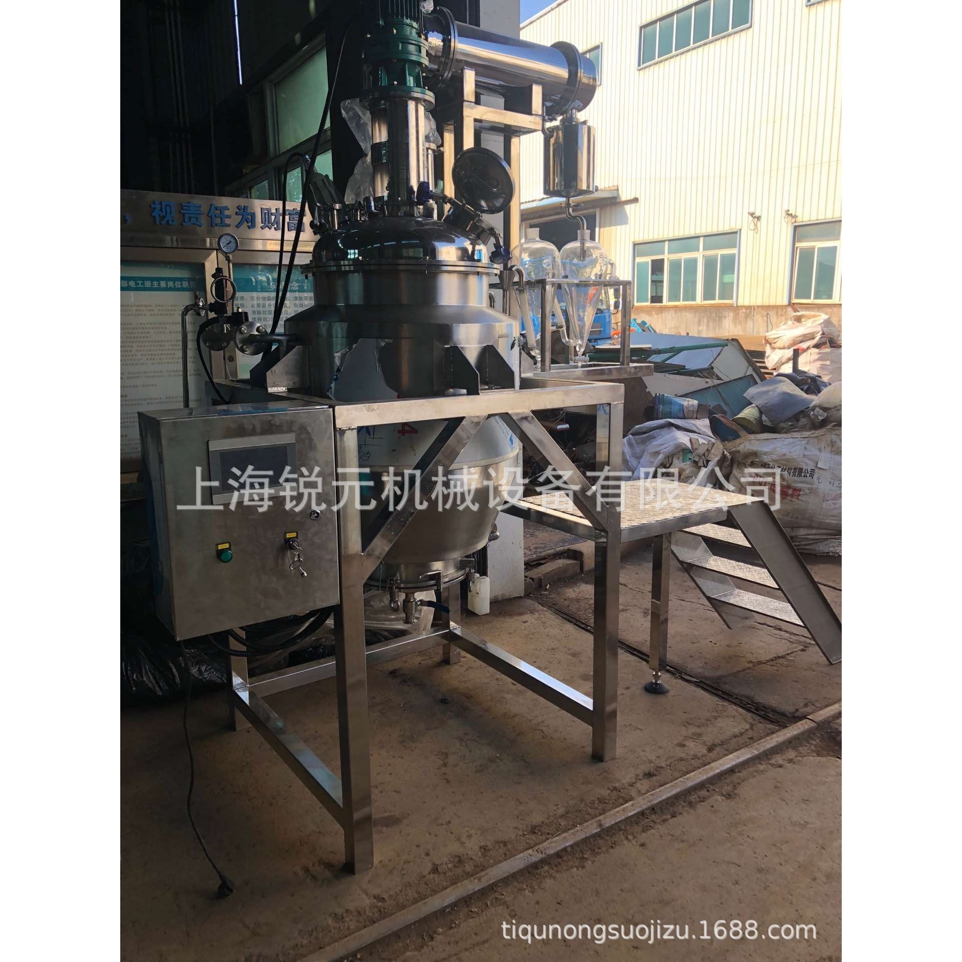 供应精油纯露设备-小型精油萃取设备,清洗/食品/商业设备,食品搅拌机,淘宝优惠券,粉丝福利购,淘宝优惠卷