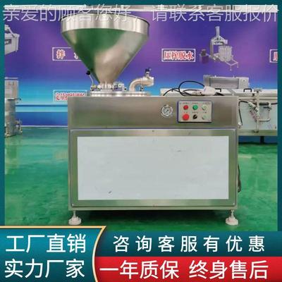 商泥用大PWV型全自动香肠腊肠肉红肠肠双管火腿装肠灌机器